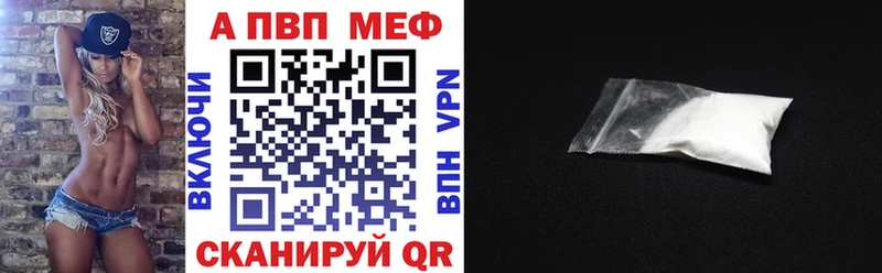 Продажа наркотиков Геленджик Бошки Шишки Мефедрон АМФЕТАМИН ГАШИШ A PVP