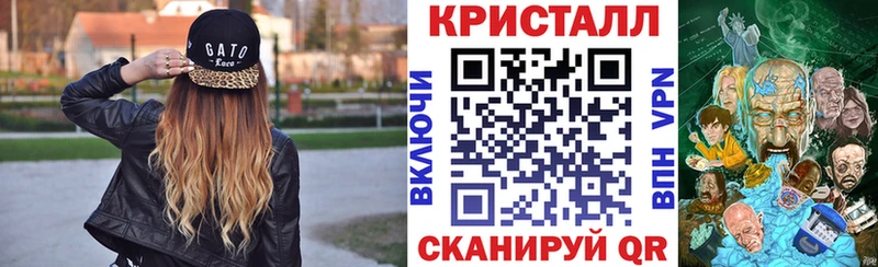 АМФ Premium  Геленджик 