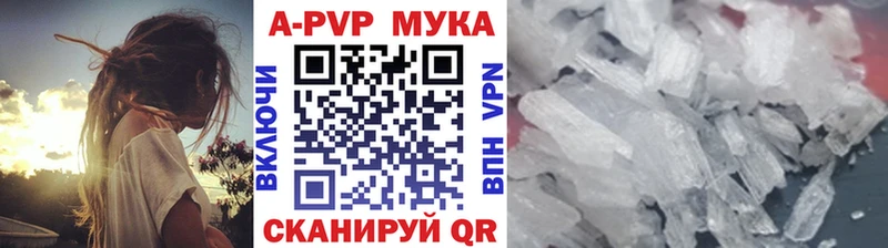 hydra ССЫЛКА  Геленджик  A-PVP СК КРИС  купить  сайты 