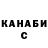 Метадон VHQ Joe Guthmann