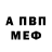 Метадон methadone Yurii Bobyk