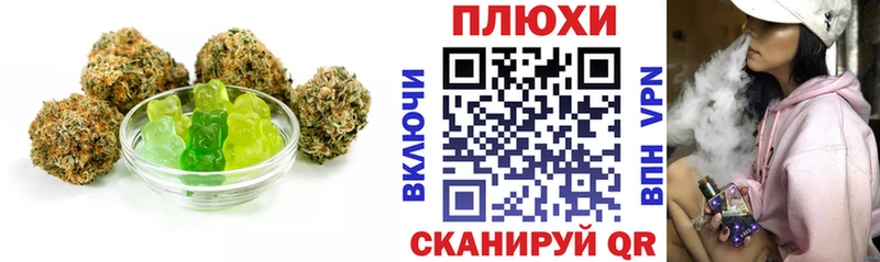 Еда ТГК конопля  Геленджик 