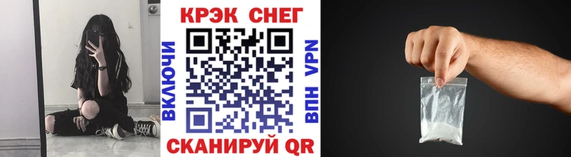 Кокаин Боливия  Геленджик 