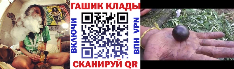 ГАШИШ ice o lator  Геленджик 