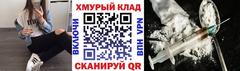 закладка  Геленджик  ГЕРОИН гречка 