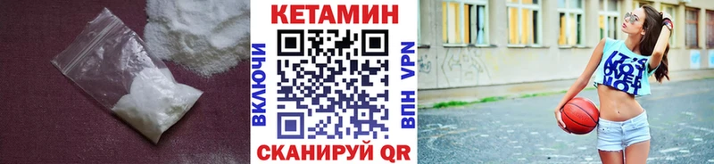 наркошоп  ОМГ ОМГ ссылка  Кетамин ketamine  Геленджик 