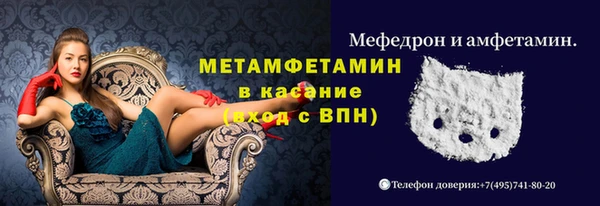 гашишное масло Волоколамск