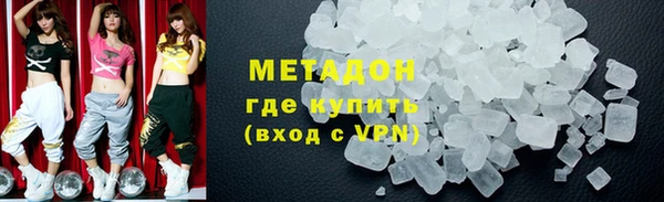альфа пвп VHQ Володарск