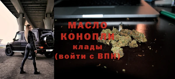 альфа пвп VHQ Володарск
