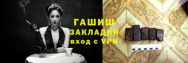 гашишное масло Волоколамск