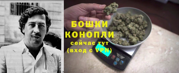 альфа пвп VHQ Володарск