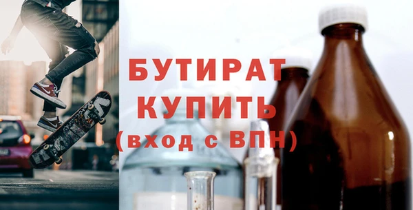 альфа пвп VHQ Володарск