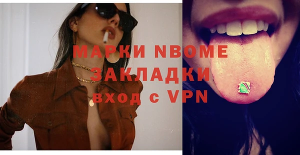 альфа пвп VHQ Володарск