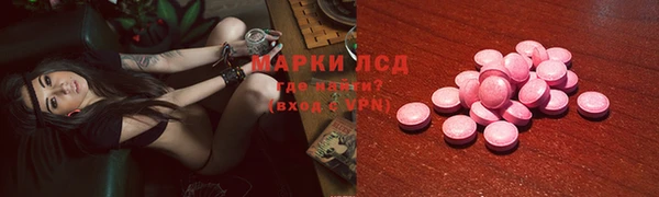 гашишное масло Волоколамск