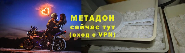 альфа пвп VHQ Володарск