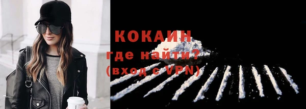 гашишное масло Волоколамск