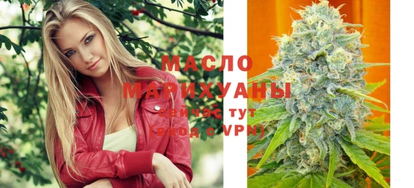 гашишное масло Волоколамск