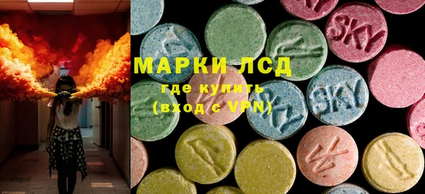 альфа пвп VHQ Володарск