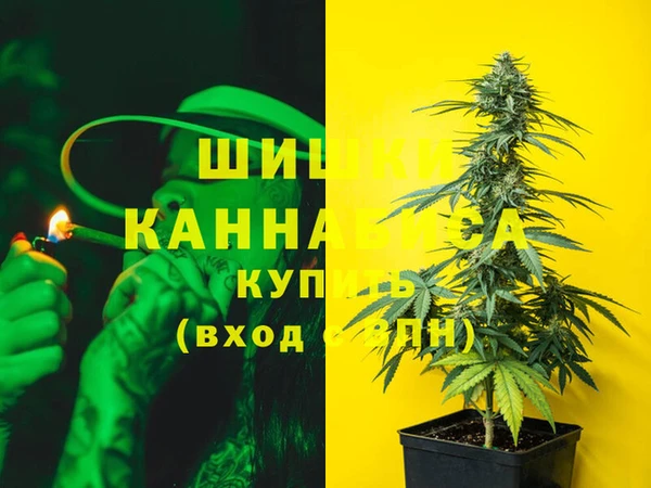 гашишное масло Волоколамск