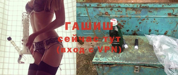 бутик Верхнеуральск