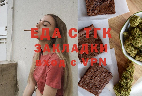 мескалин Верея