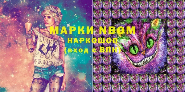 apvp Волосово