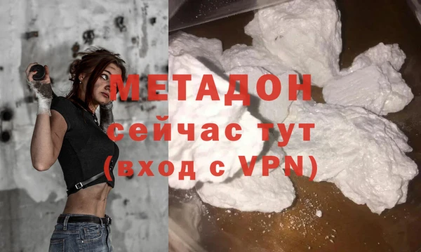 гашишное масло Волоколамск