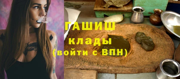 альфа пвп VHQ Володарск