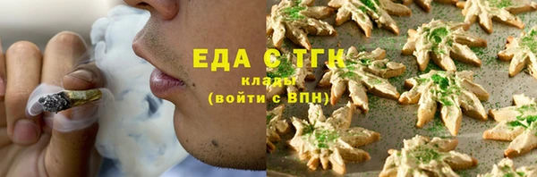 альфа пвп VHQ Володарск