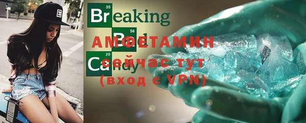 apvp Волосово