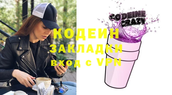 apvp Волосово
