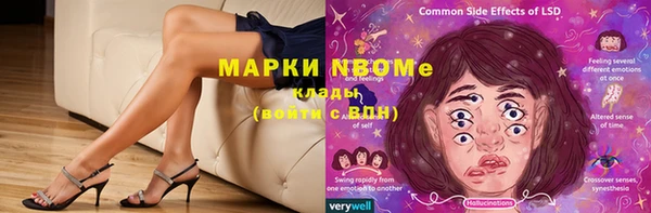 бутик Верхнеуральск