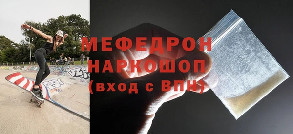 гашишное масло Волоколамск