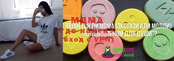 бутик Верхнеуральск