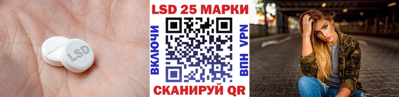 Лсд 25 экстази кислота  Геленджик 