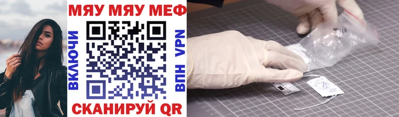МЕФ 4 MMC hydra как войти Геленджик