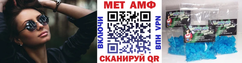 Метамфетамин Methamphetamine  где купить наркоту  ссылка на мегу   Геленджик 