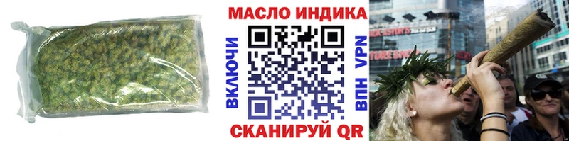 Дистиллят ТГК вейп с тгк  hydra ССЫЛКА  Геленджик 